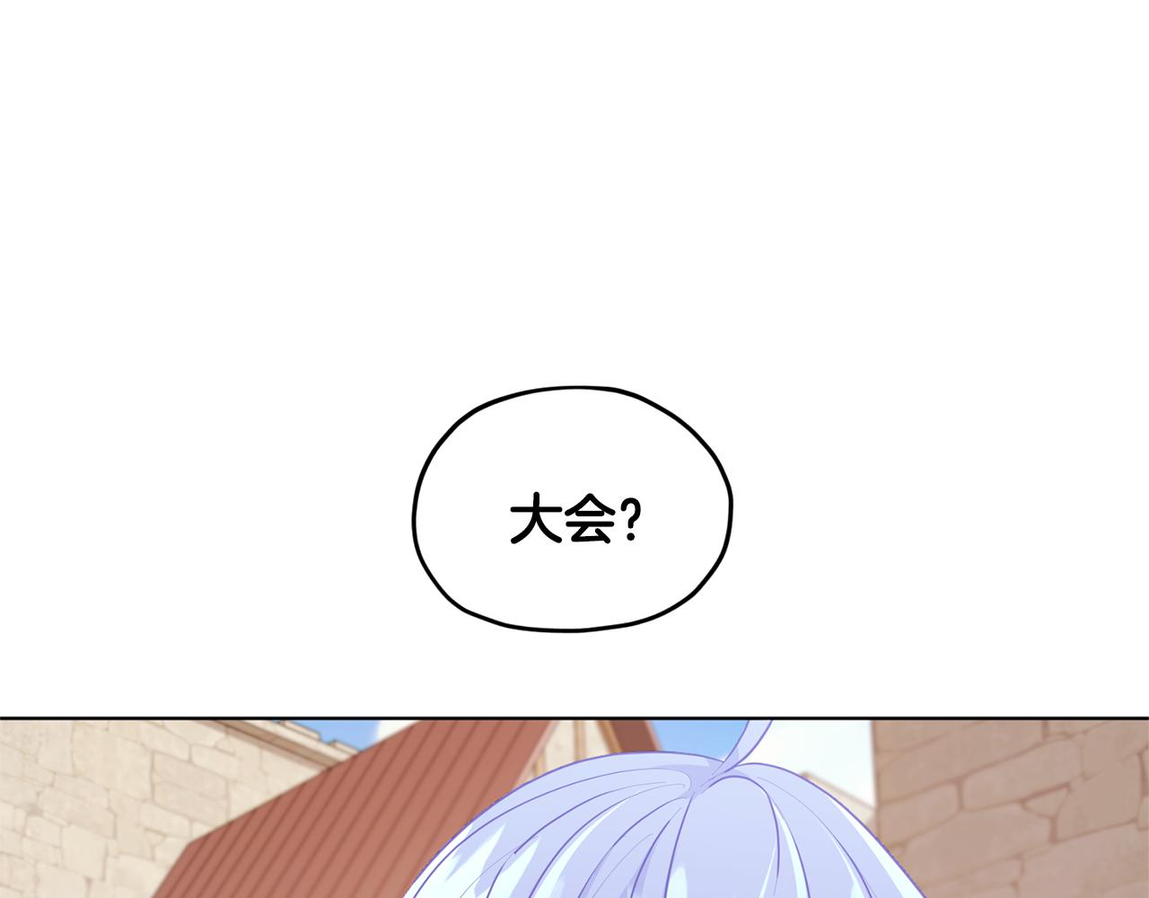第55话 矮人族166