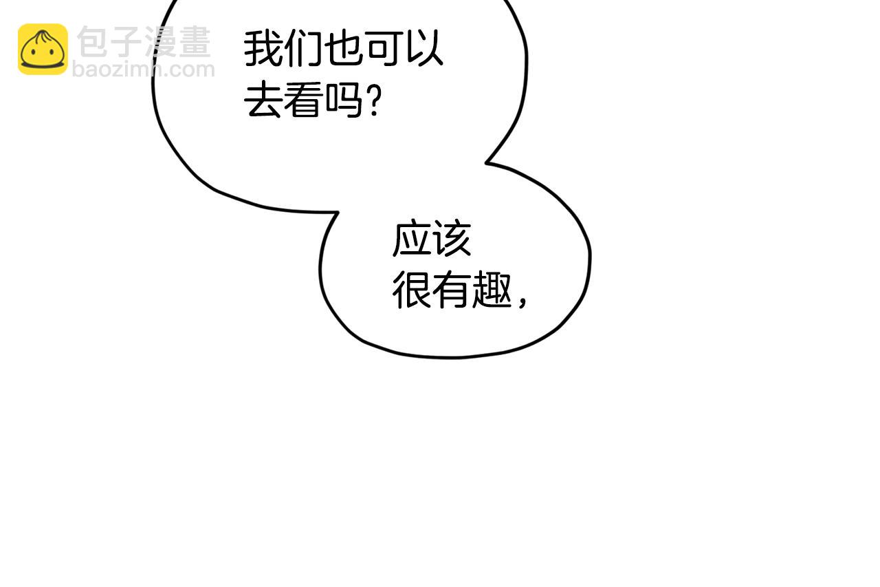 第55话 矮人族168