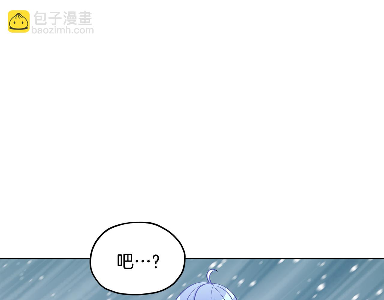 第55话 矮人族169