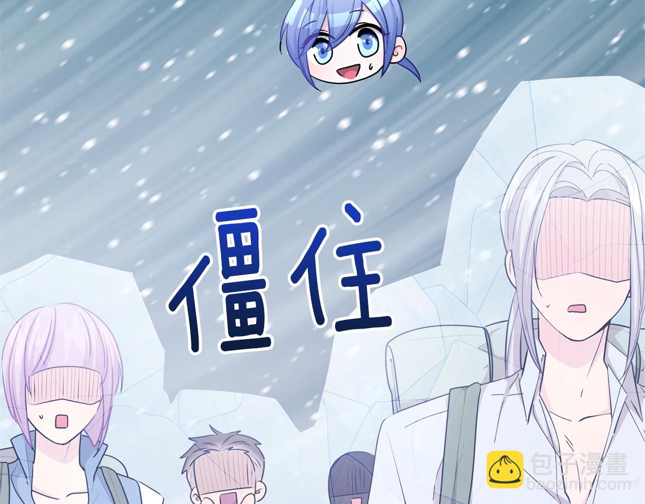第55话 矮人族170