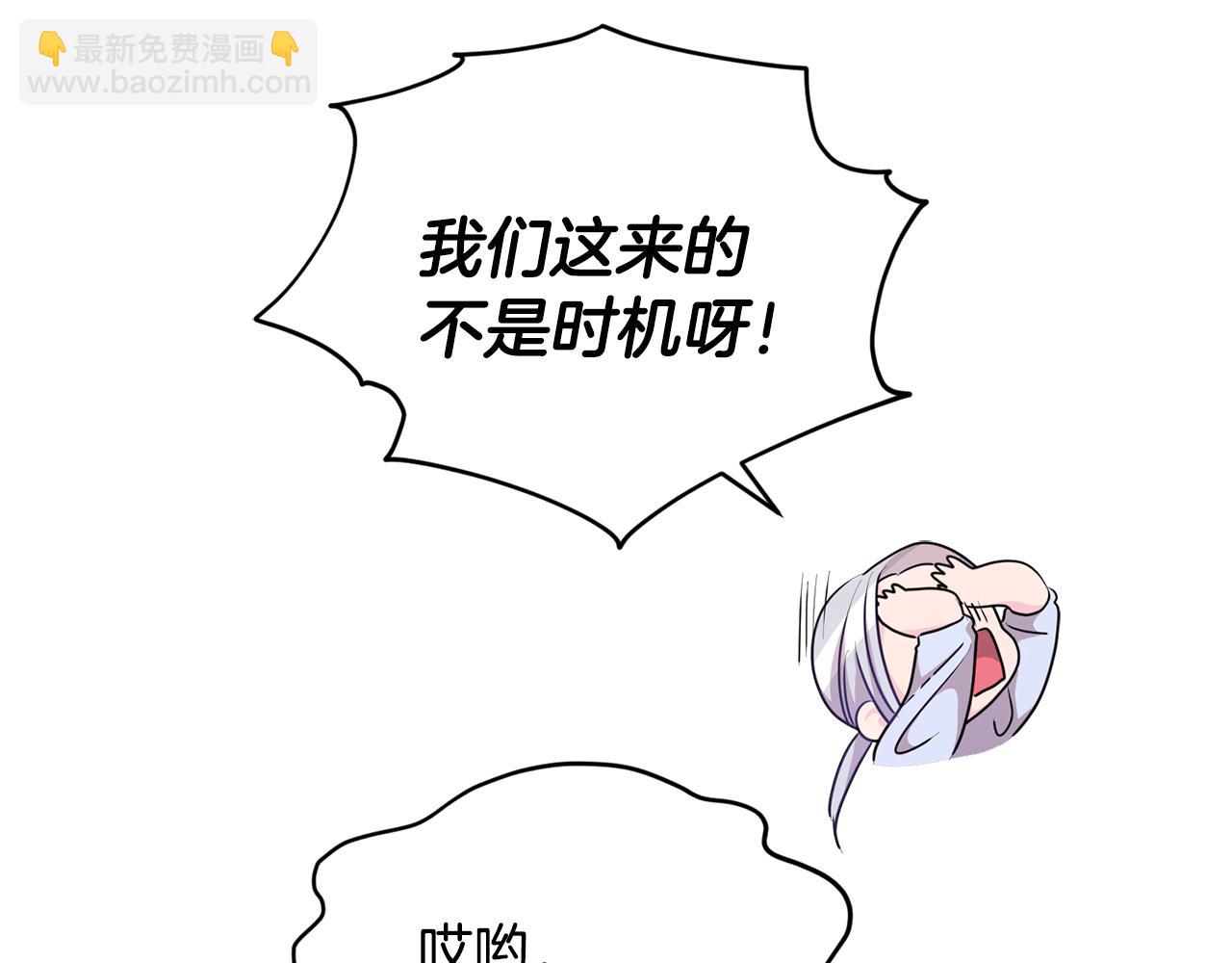 第55话 矮人族172