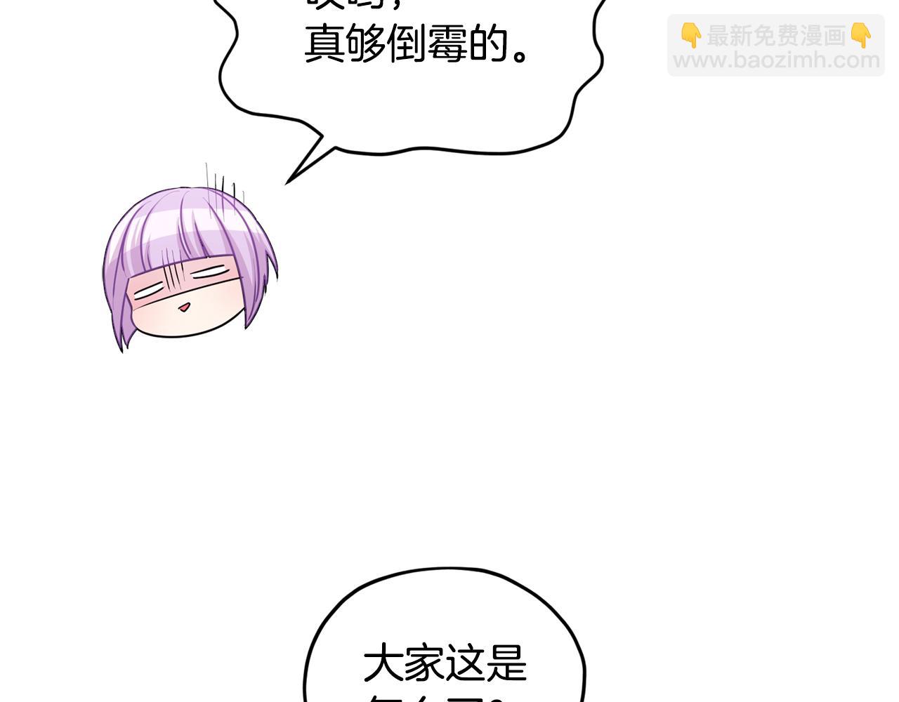 第55话 矮人族173