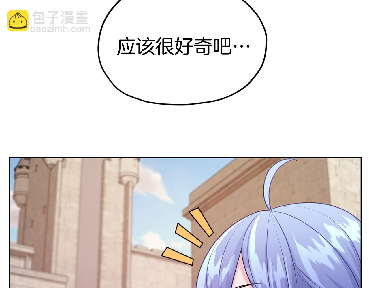 第55话 矮人族175
