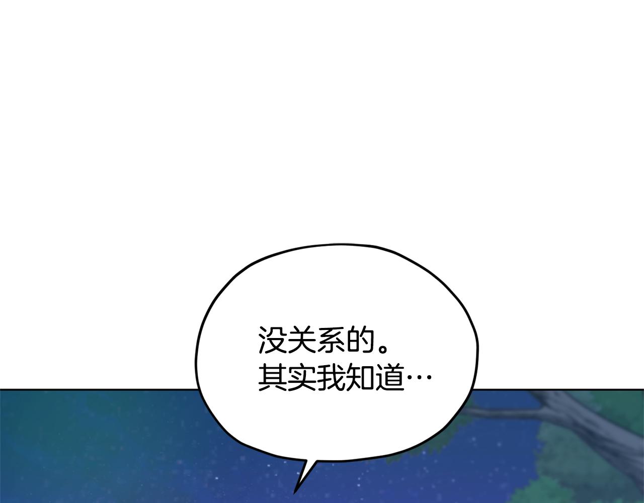 第55话 矮人族18