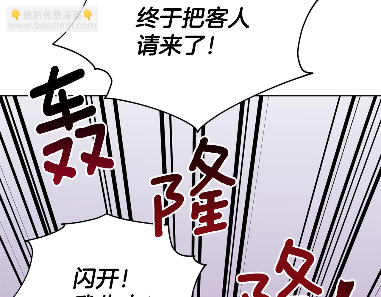 第55话 矮人族182