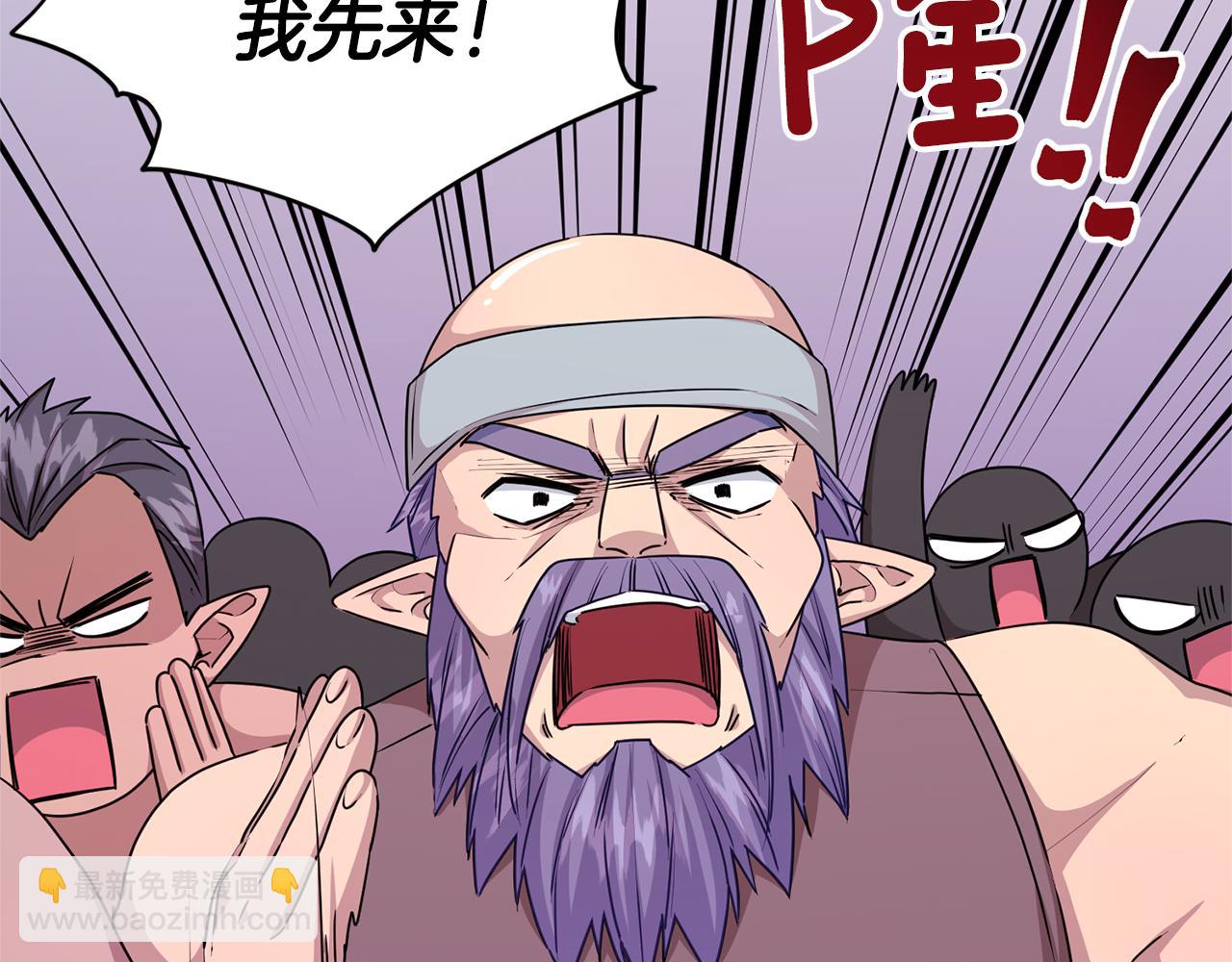 第55话 矮人族183