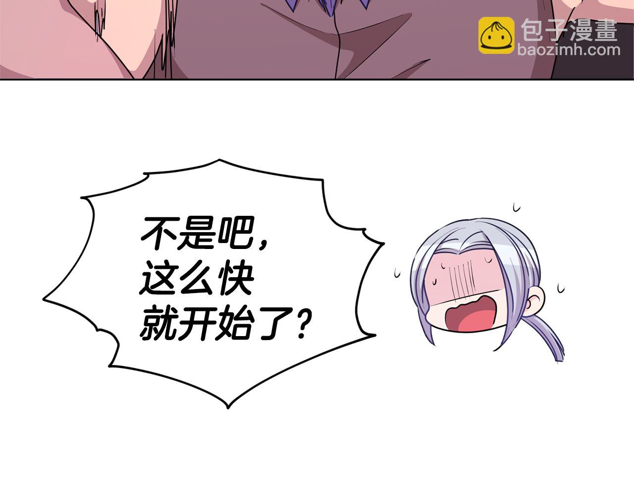 第55话 矮人族184
