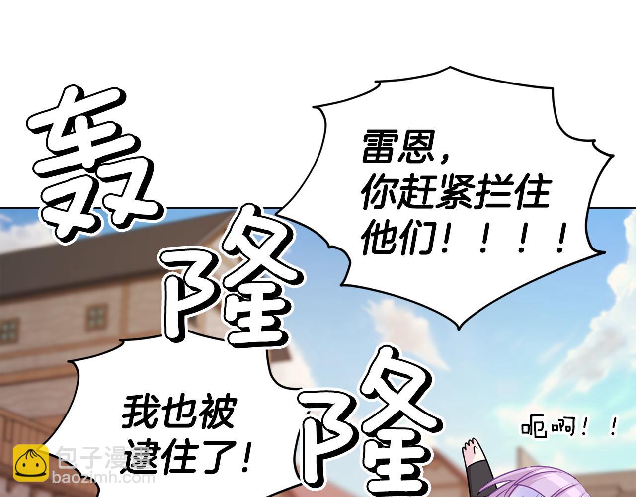 第55话 矮人族185