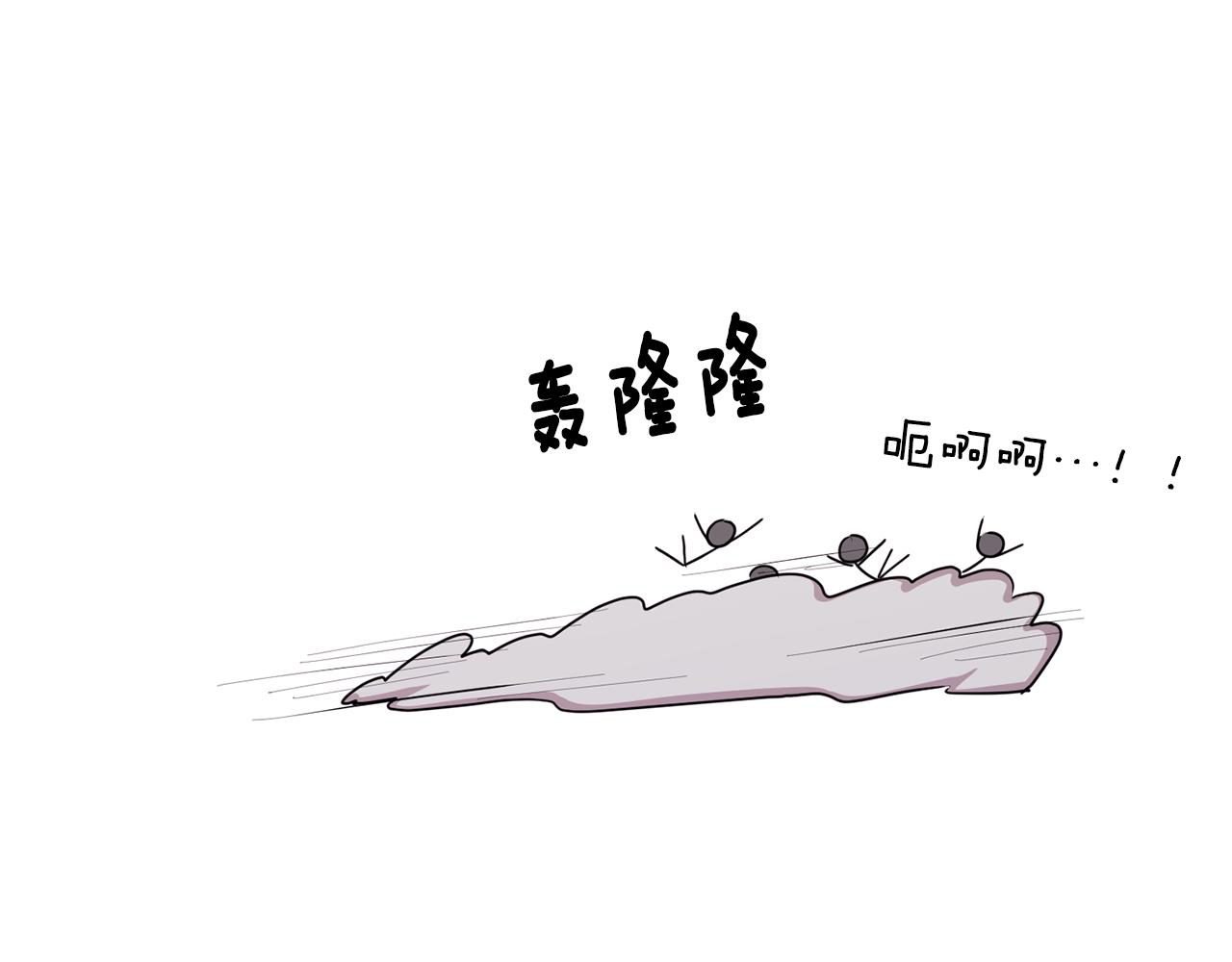 第55话 矮人族188