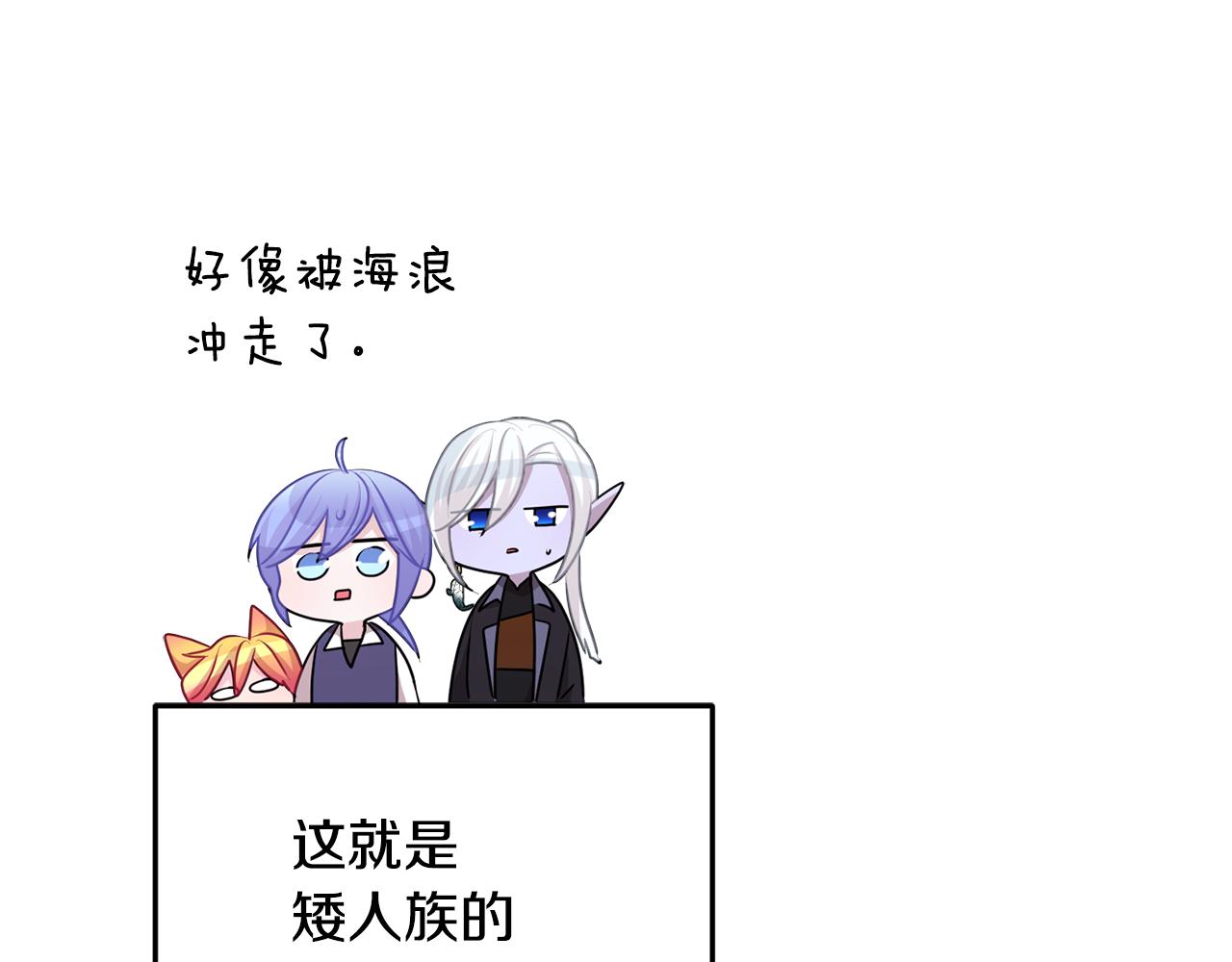 第55话 矮人族189