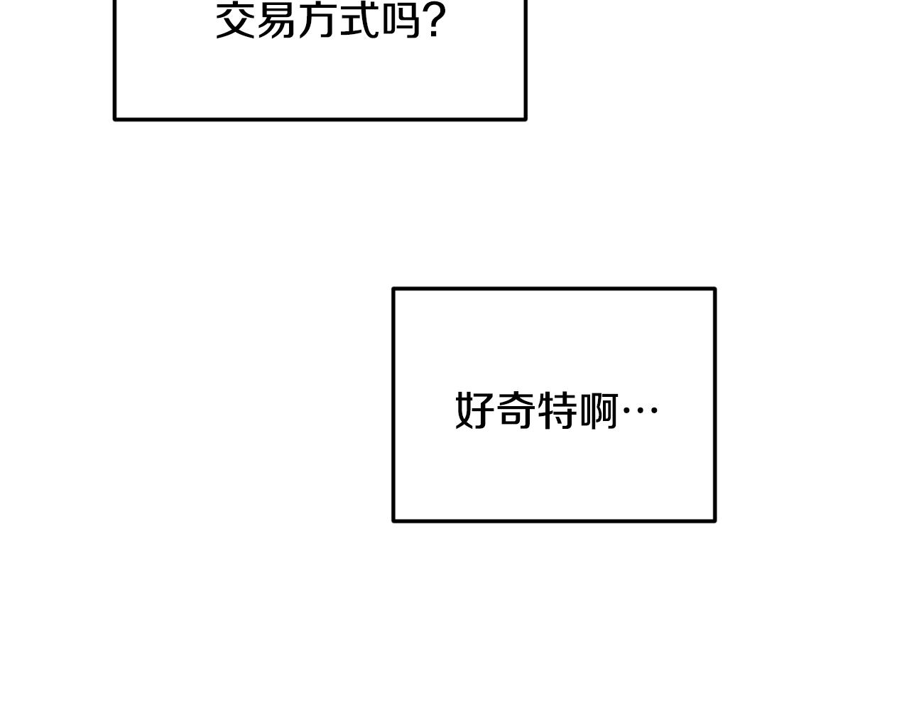 第55话 矮人族190