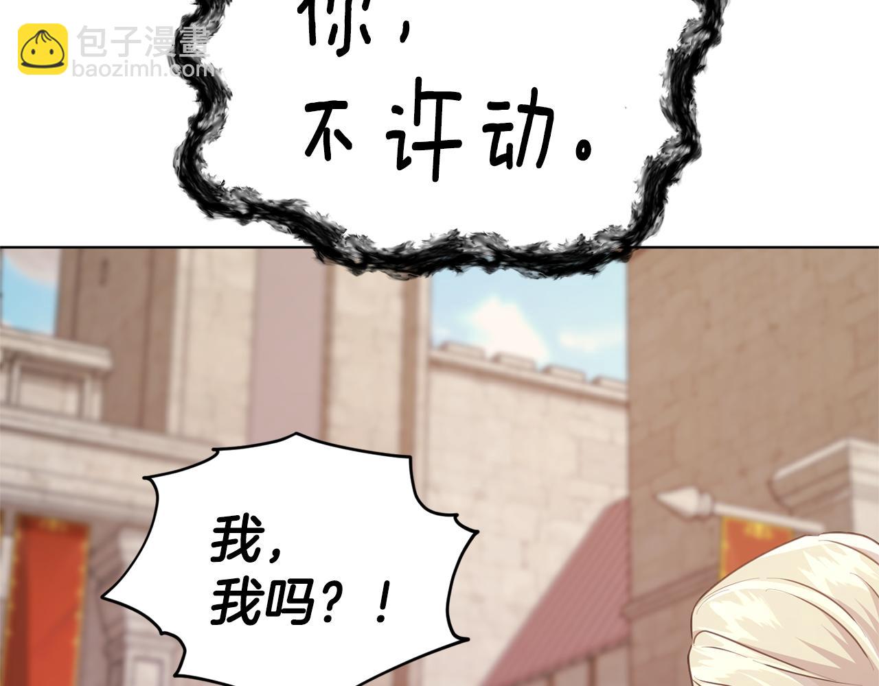 第55话 矮人族192