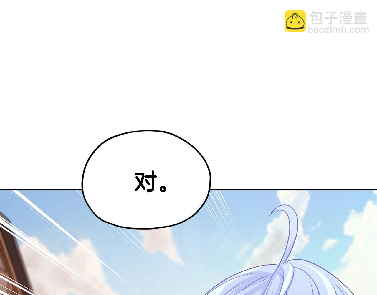 第55话 矮人族195