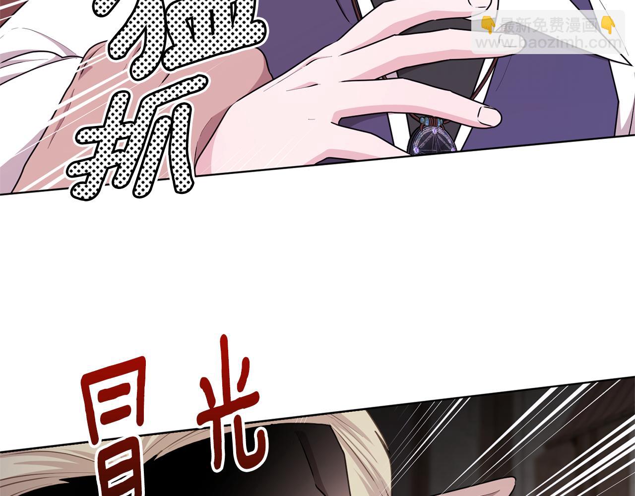 第55话 矮人族197