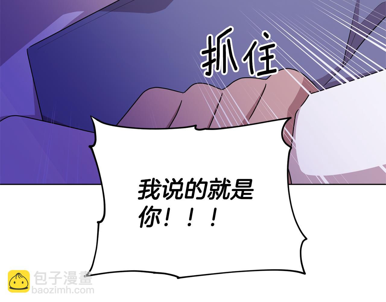 第55话 矮人族199