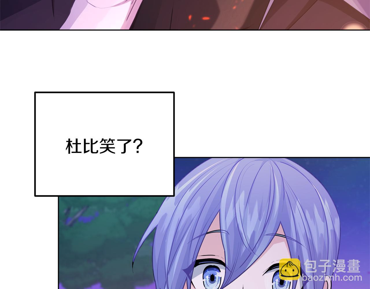 第55话 矮人族2