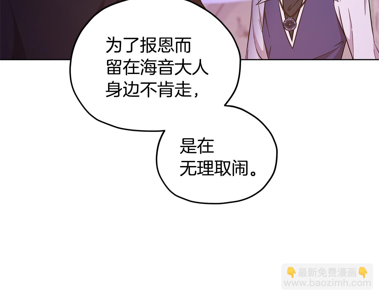 第55话 矮人族20