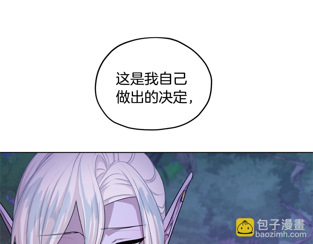 第55话 矮人族23