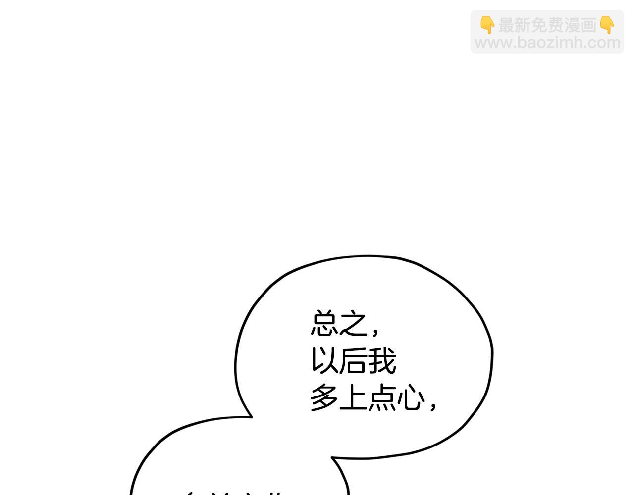 第55话 矮人族27