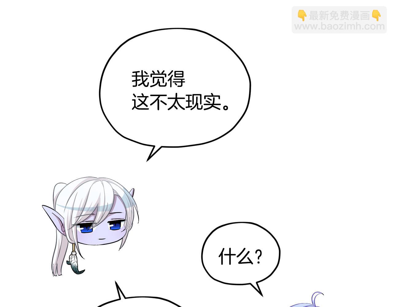 第55话 矮人族30