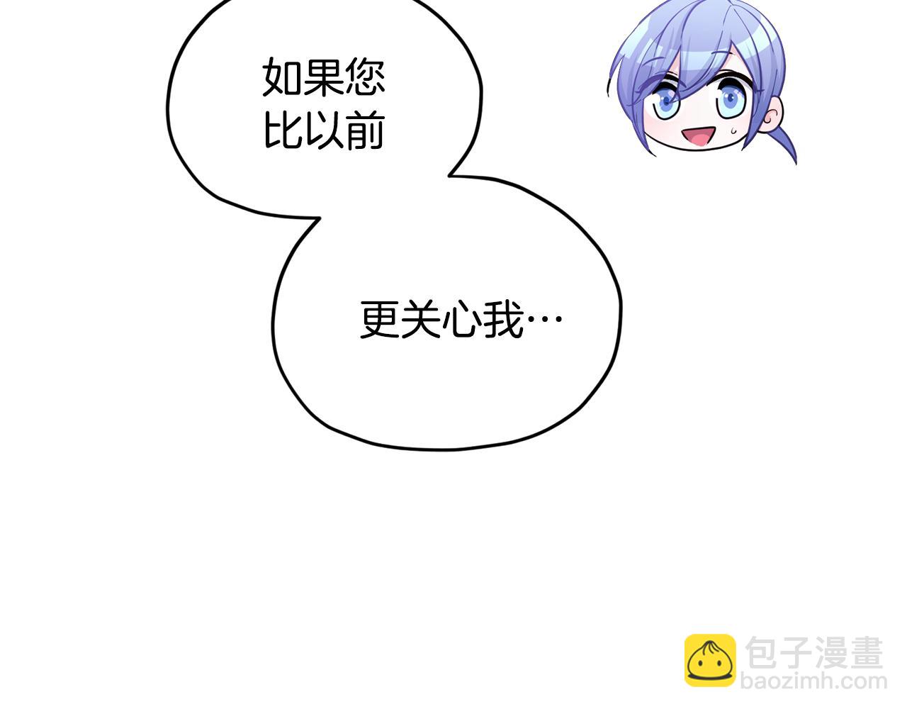 第55话 矮人族31