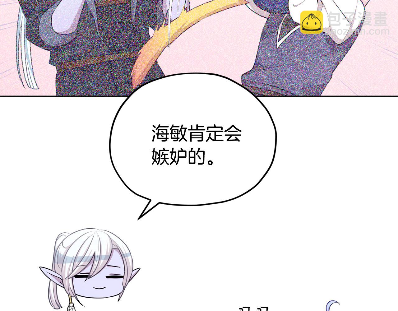 第55话 矮人族33