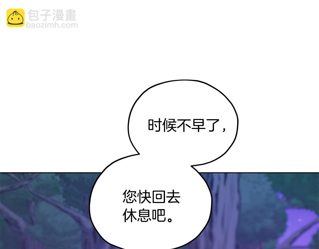 第55话 矮人族35