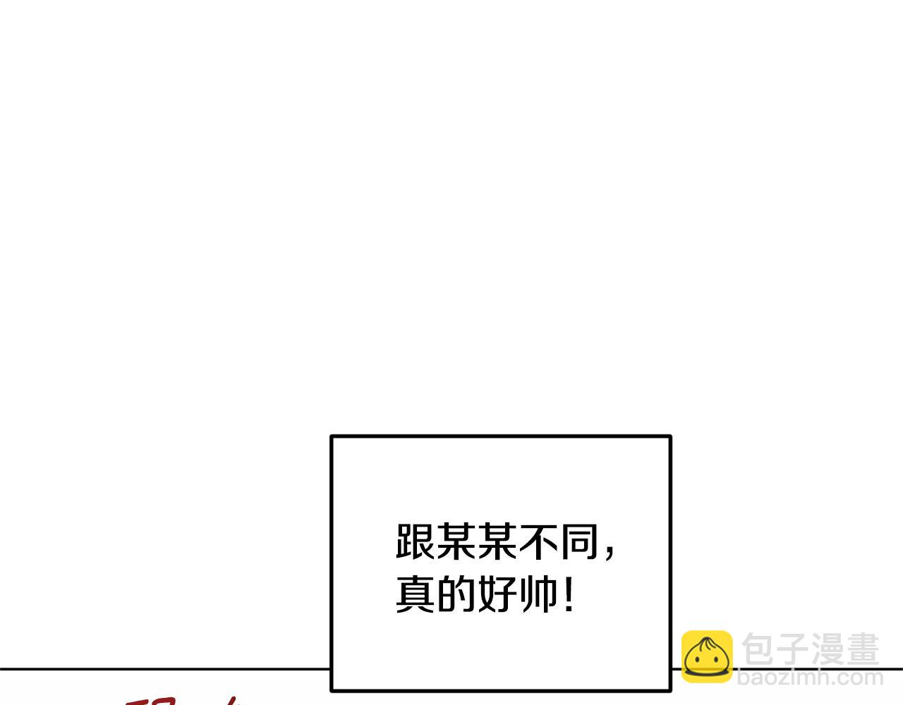 第55话 矮人族4