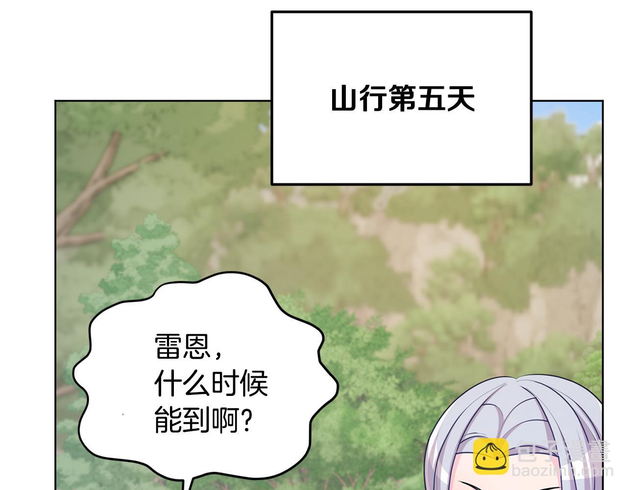 第55话 矮人族45