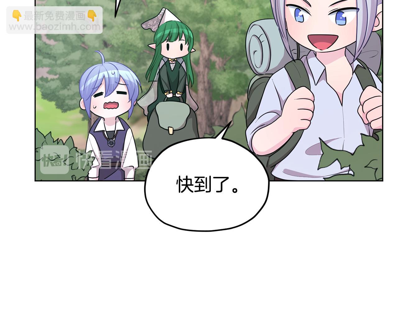 第55话 矮人族50