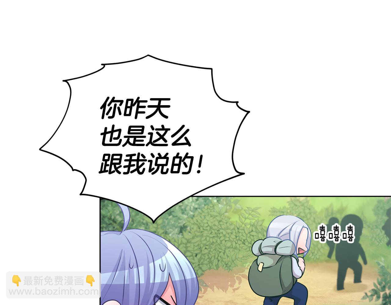 第55话 矮人族51