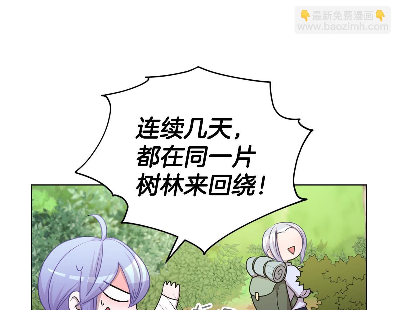 第55话 矮人族56