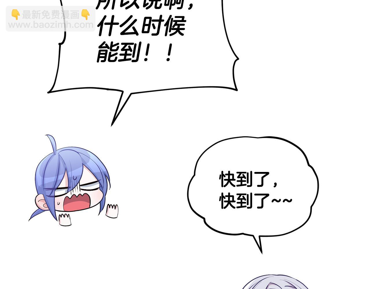 第55话 矮人族58