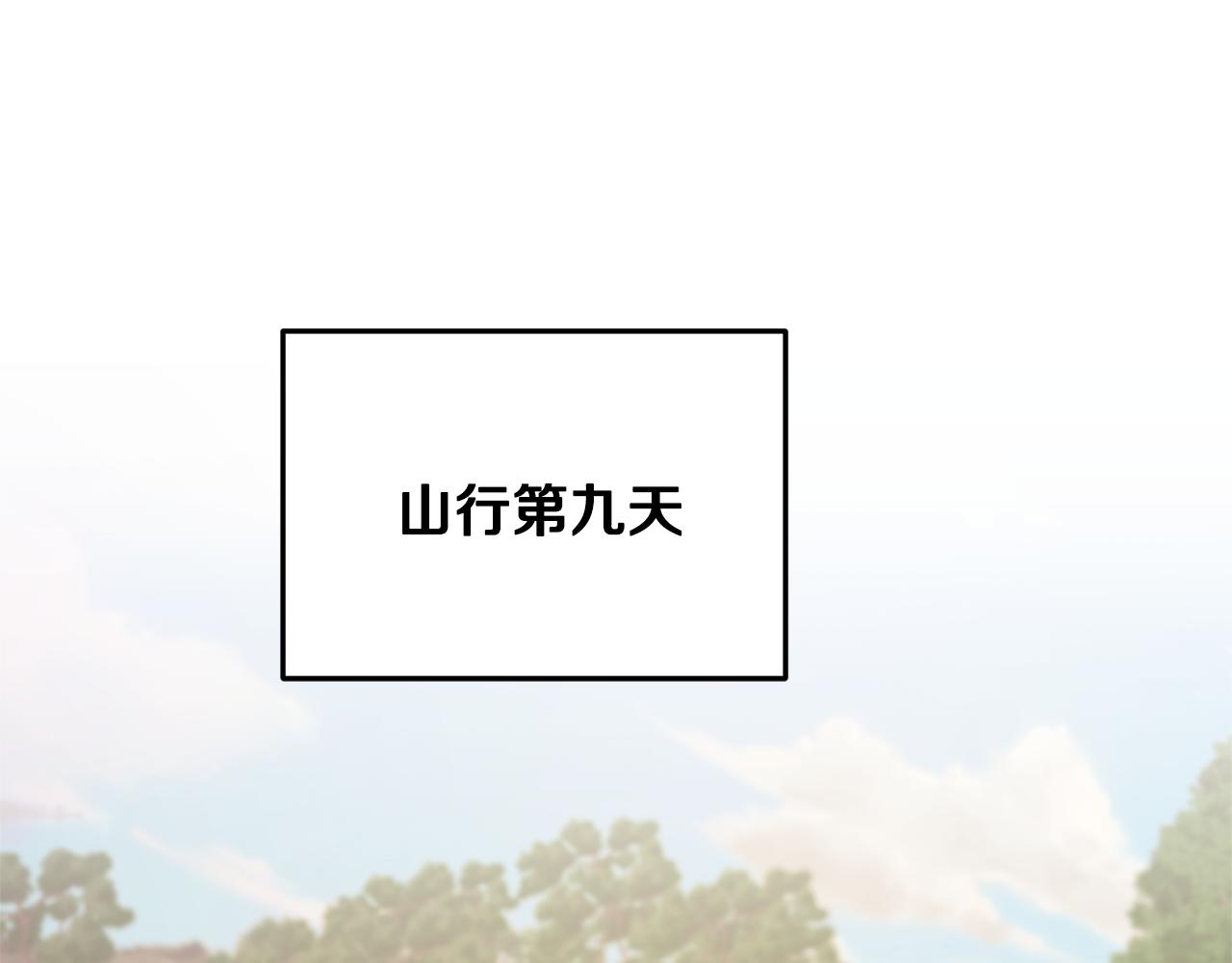 第55话 矮人族60