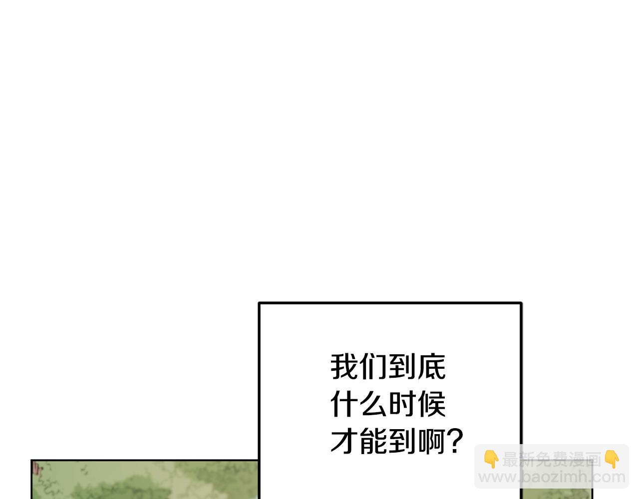 第55话 矮人族63