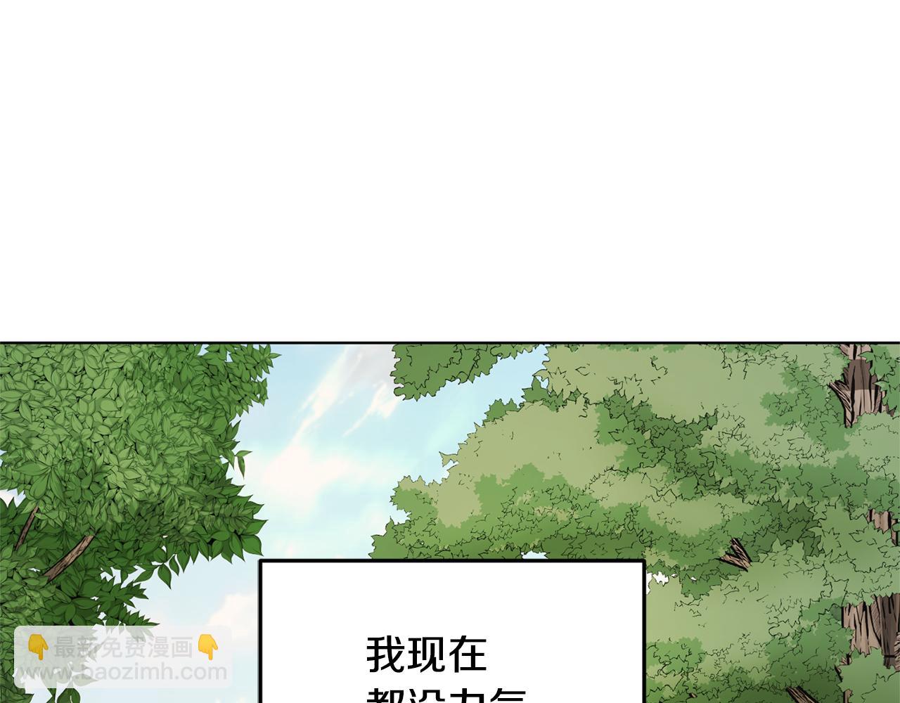 第55话 矮人族66