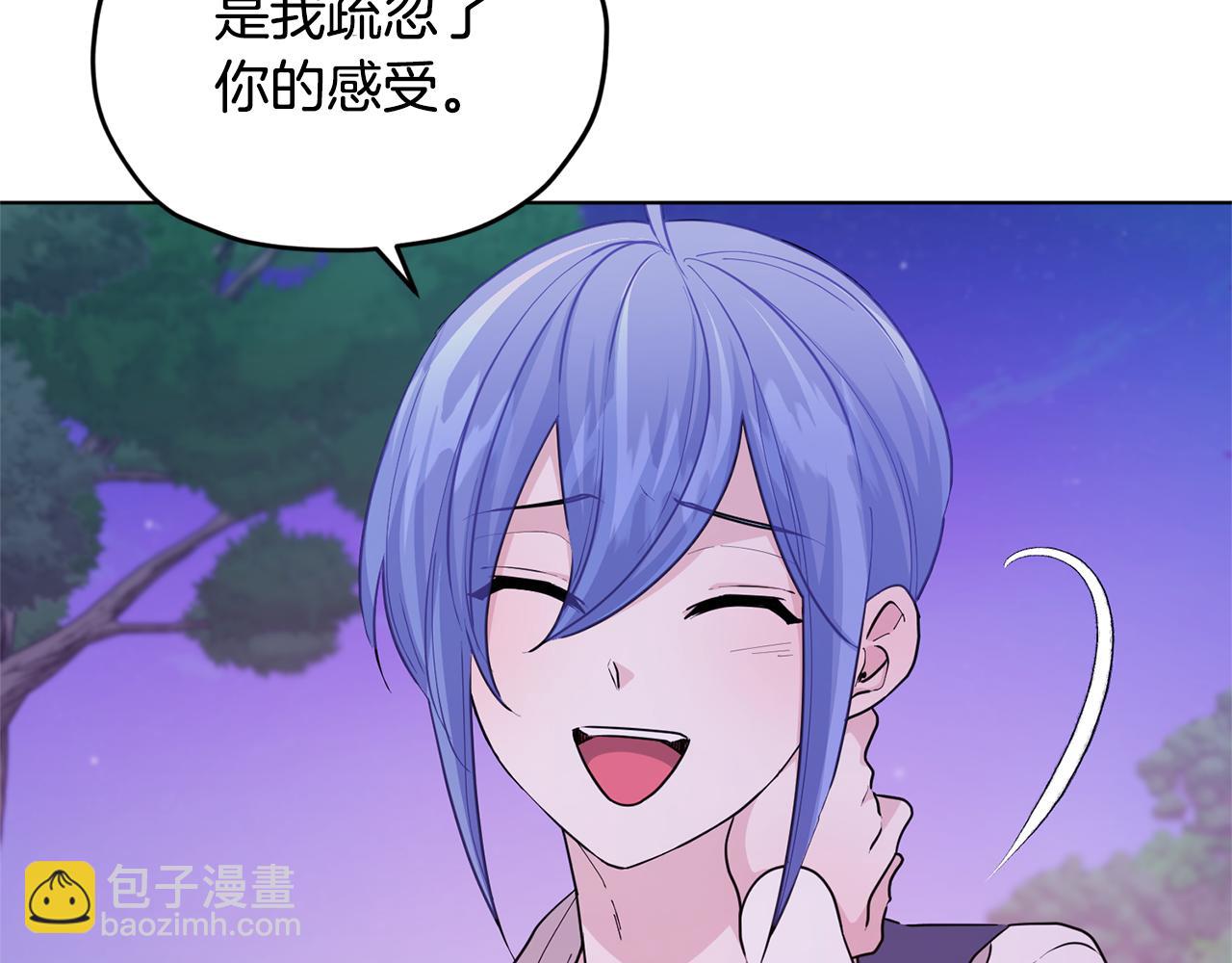 第55话 矮人族7