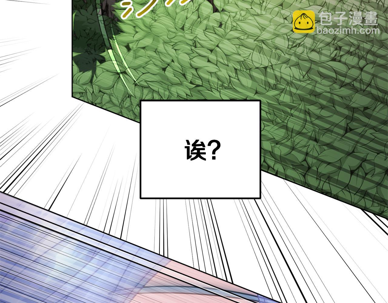 第55话 矮人族71