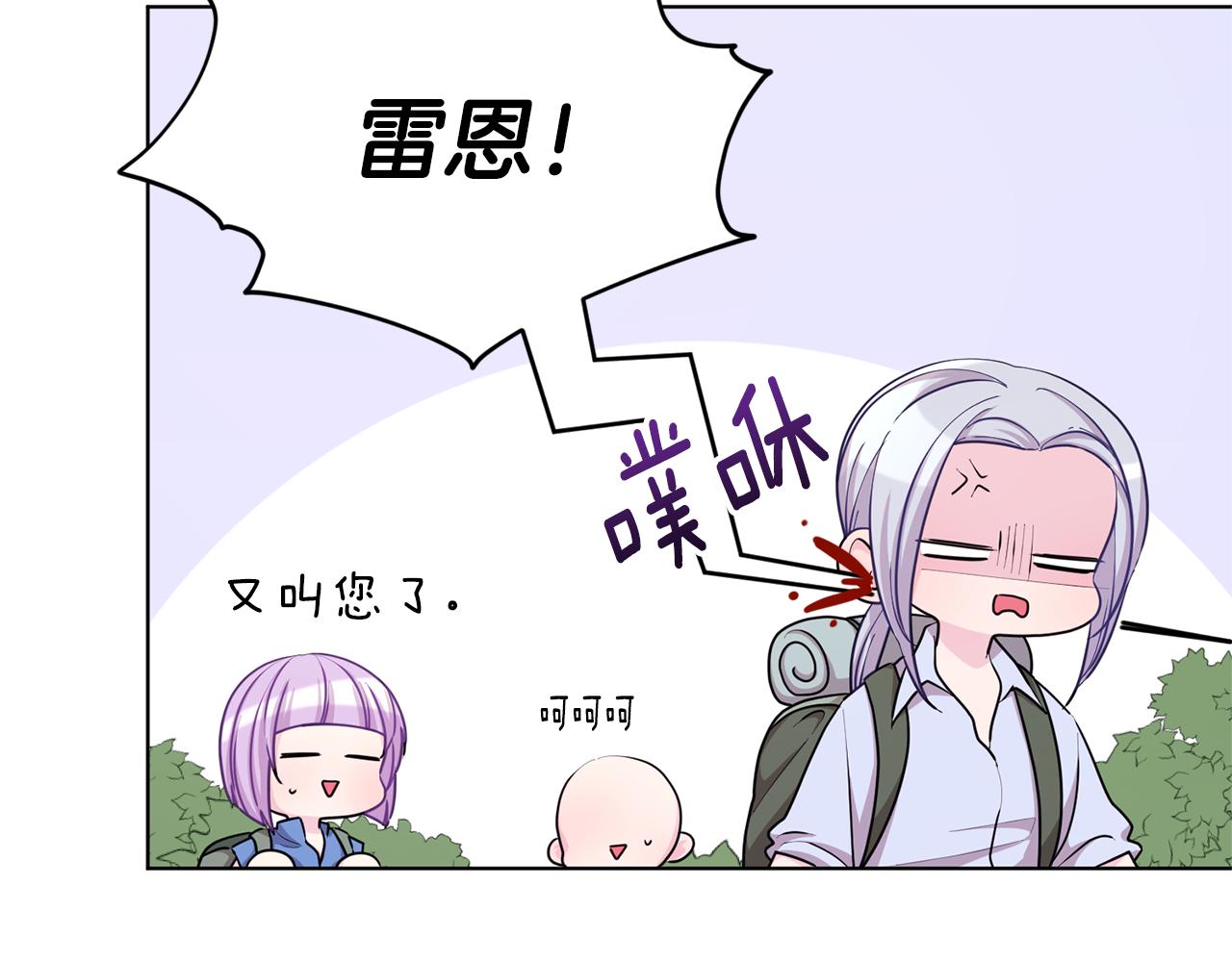 第55话 矮人族79