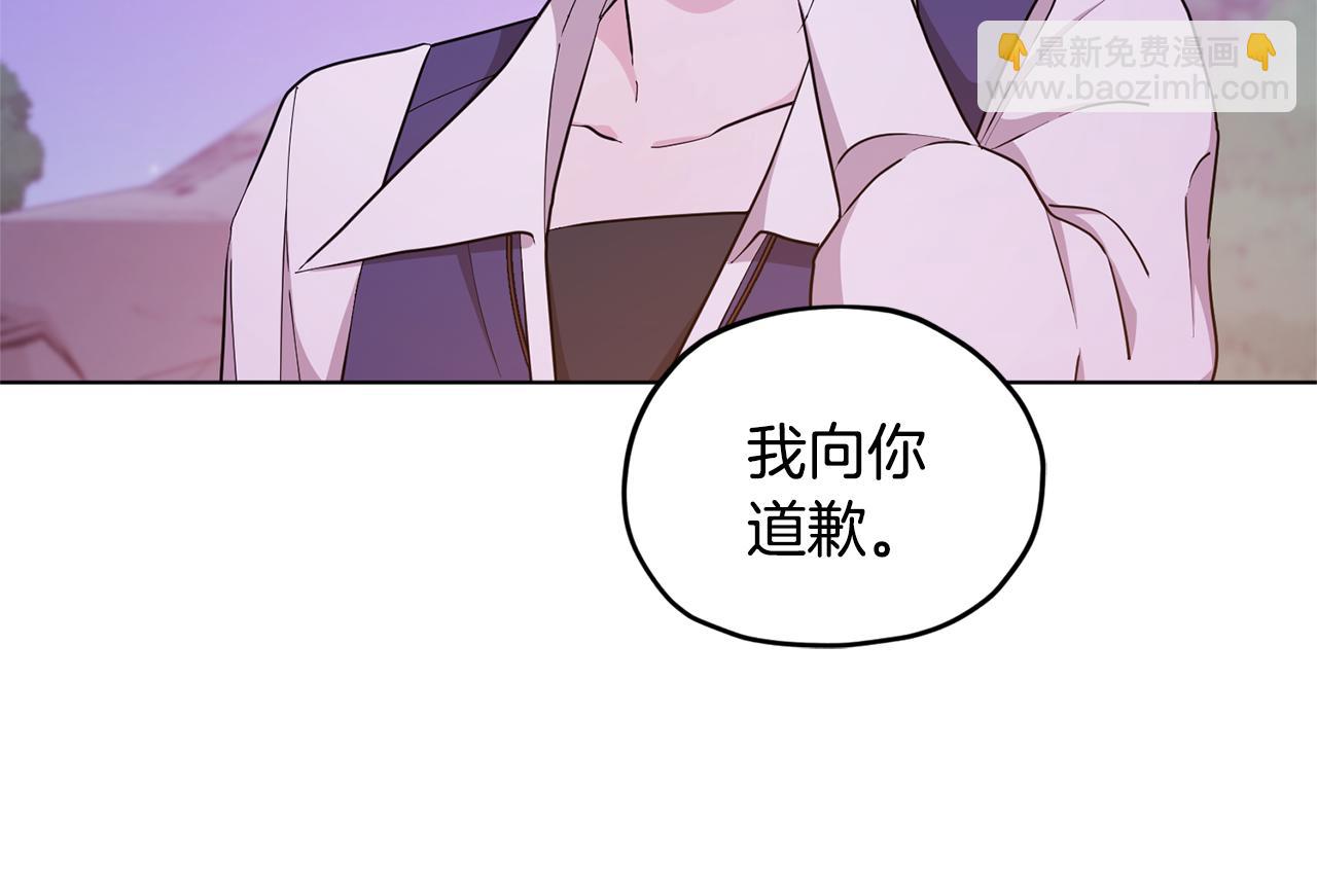 第55话 矮人族8