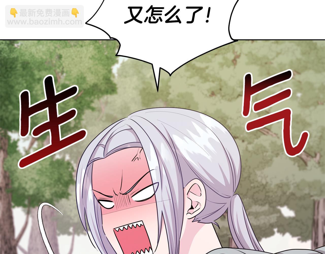 第55话 矮人族81