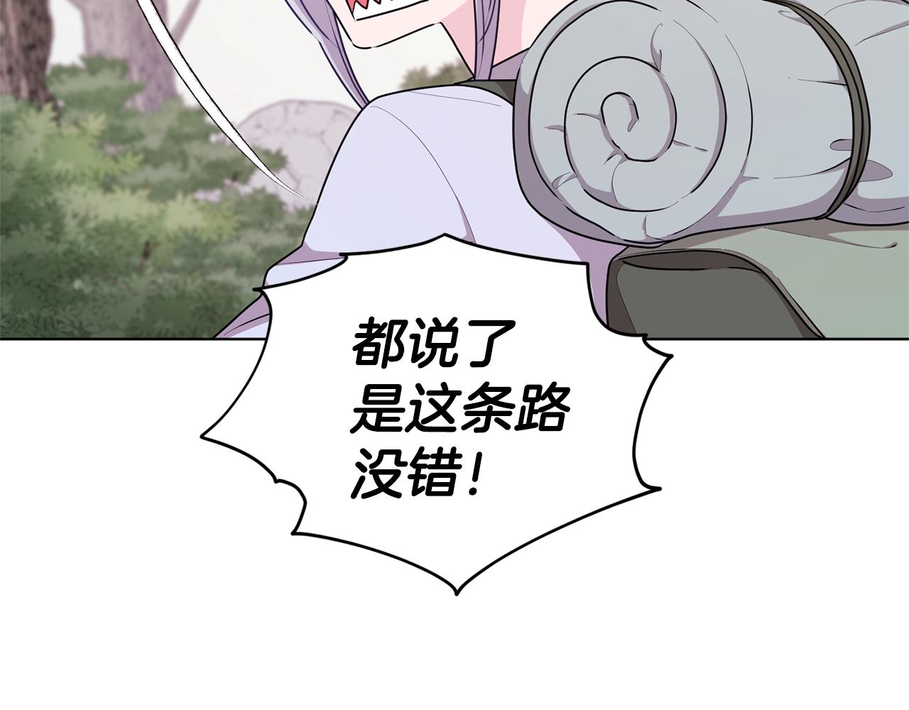 第55话 矮人族82
