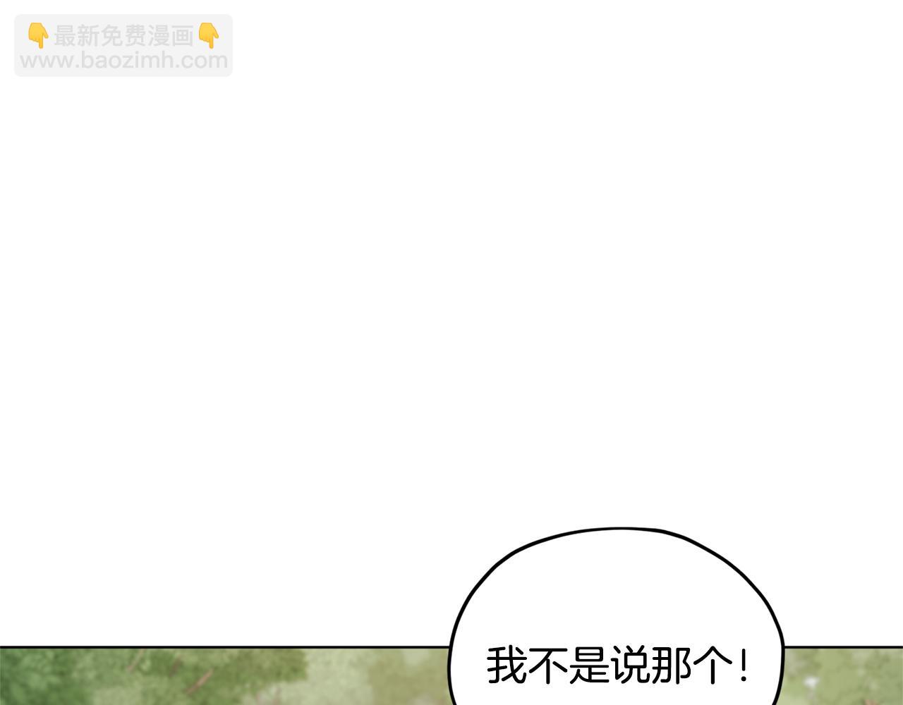 第55话 矮人族83