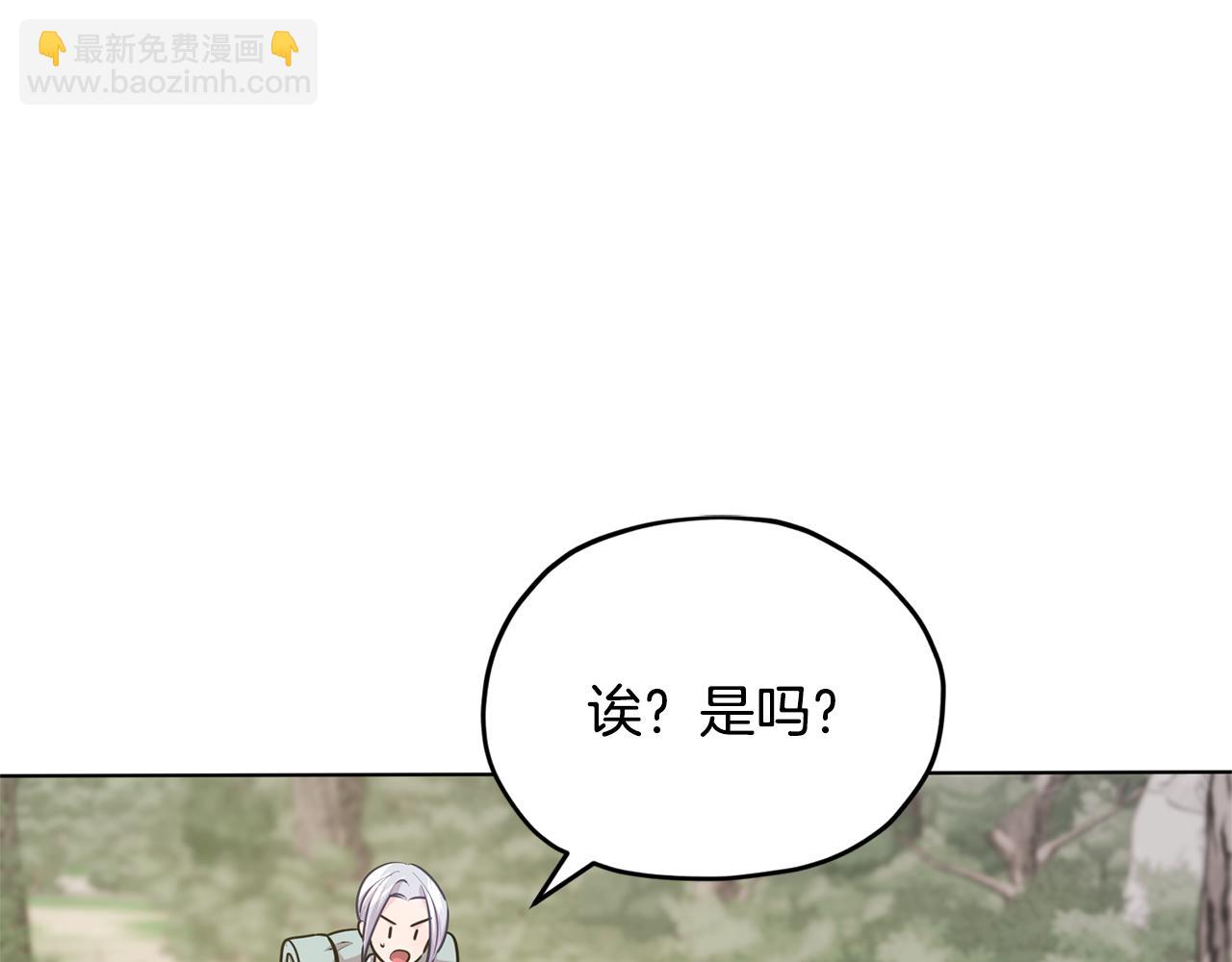 第55话 矮人族86
