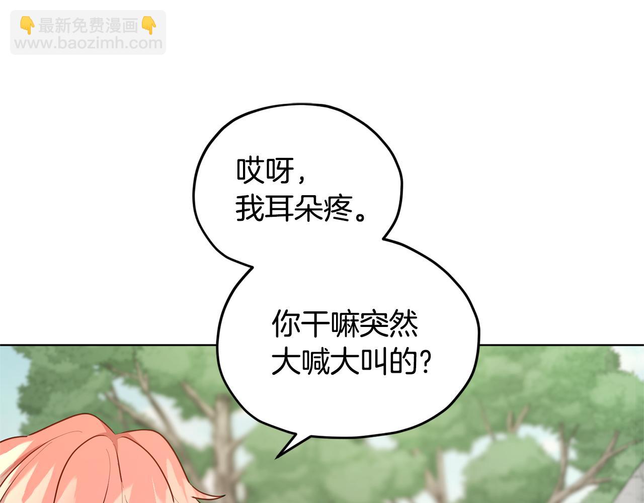 第55话 矮人族95