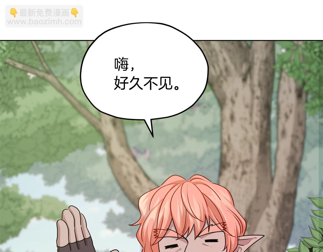 第55话 矮人族98