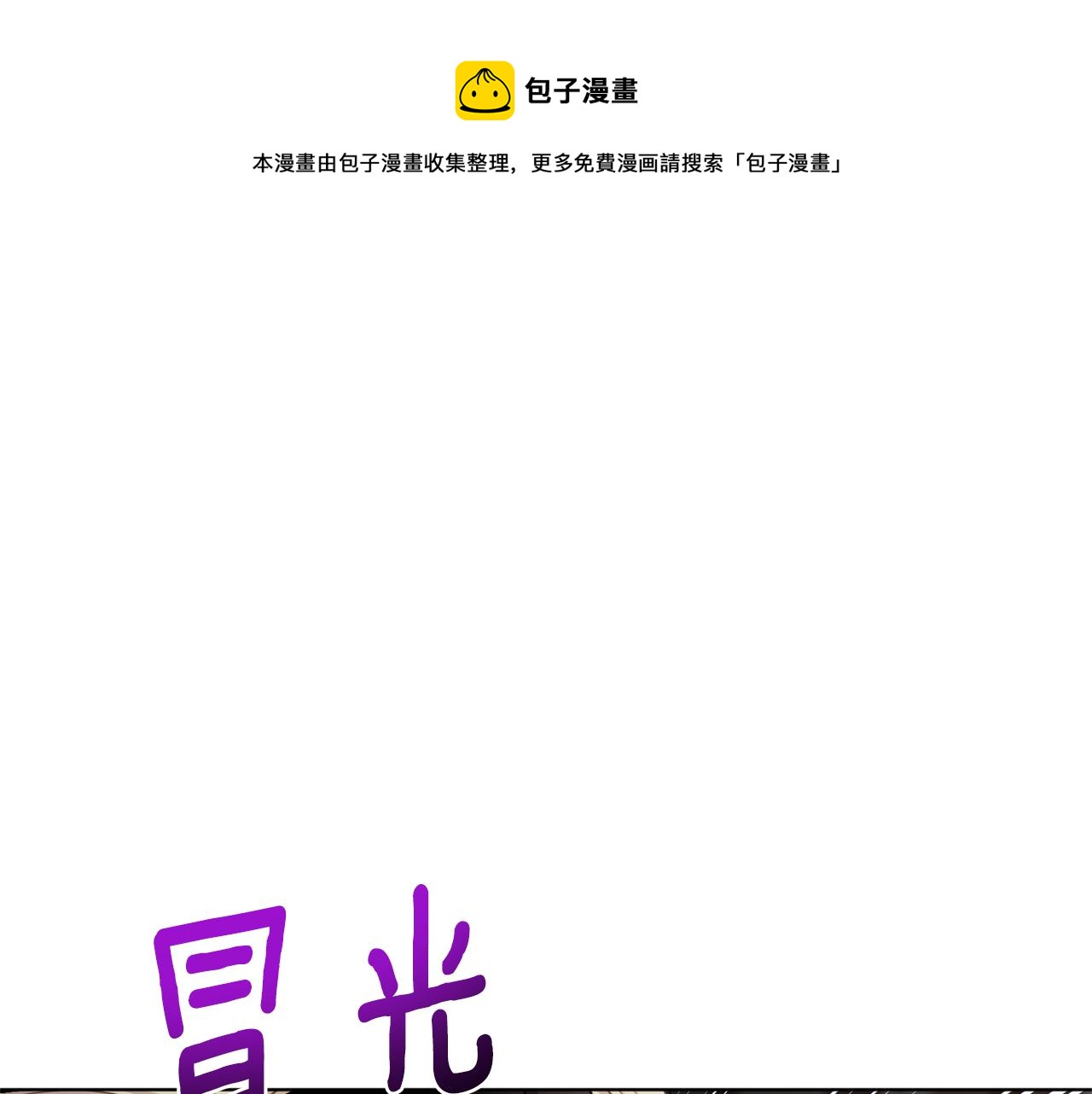 第56话 灵感0