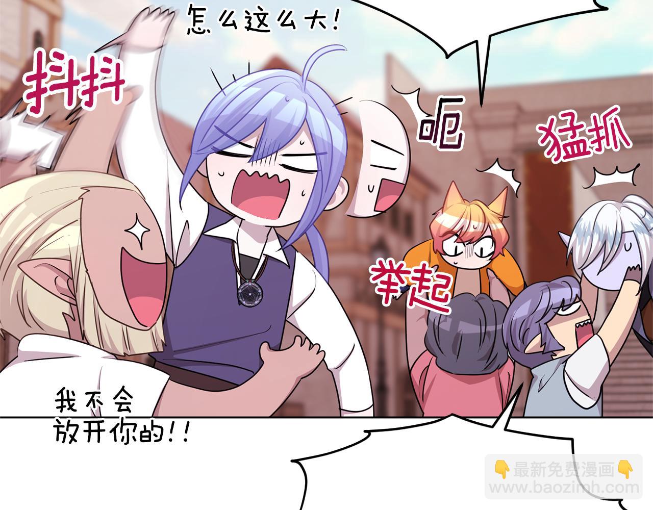 第56话 灵感10