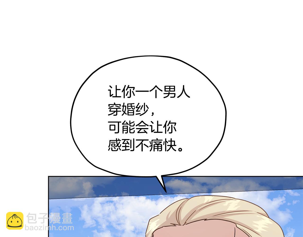 第56话 灵感106