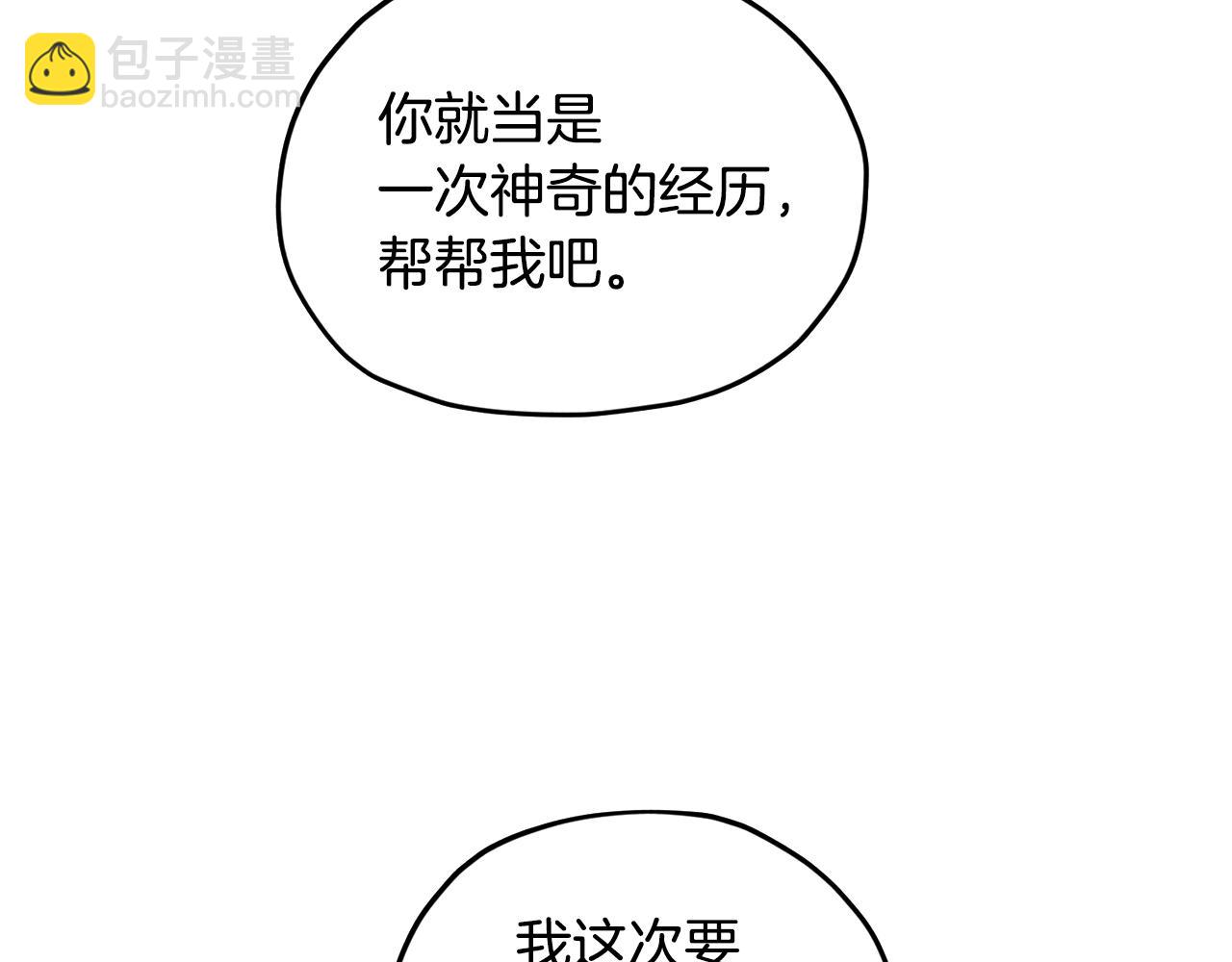 第56话 灵感108